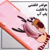 کاور لاین کینگ مدل K Mickep مناسب برای گوشی موبایل سامسونگ Galaxy A71 به همراه پایه نگهدارنده