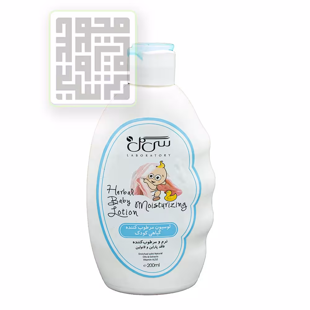 قیمت و خرید لوسیون بچه سی گل