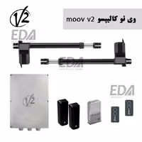 جک درب پارکینگ ایتالیایی وی تو کالیپسو مدل moov v2