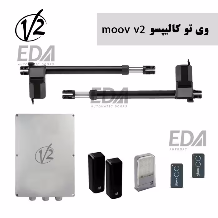 جک درب پارکینگ ایتالیایی وی تو کالیپسو مدل moov v2