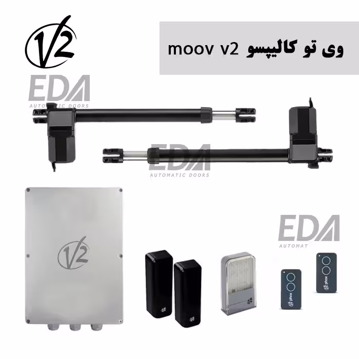 جک درب پارکینگ ایتالیایی وی تو کالیپسو مدل moov v2