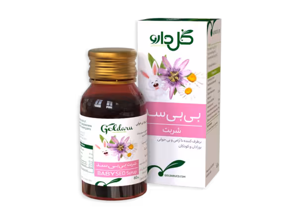 شربت بی بی سد گل دارو   Goldaru Babysed Syrup