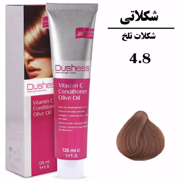 رنگ موی شکلات تلخ دوشس سری شکلاتی شماره 4.8 DUSHESS