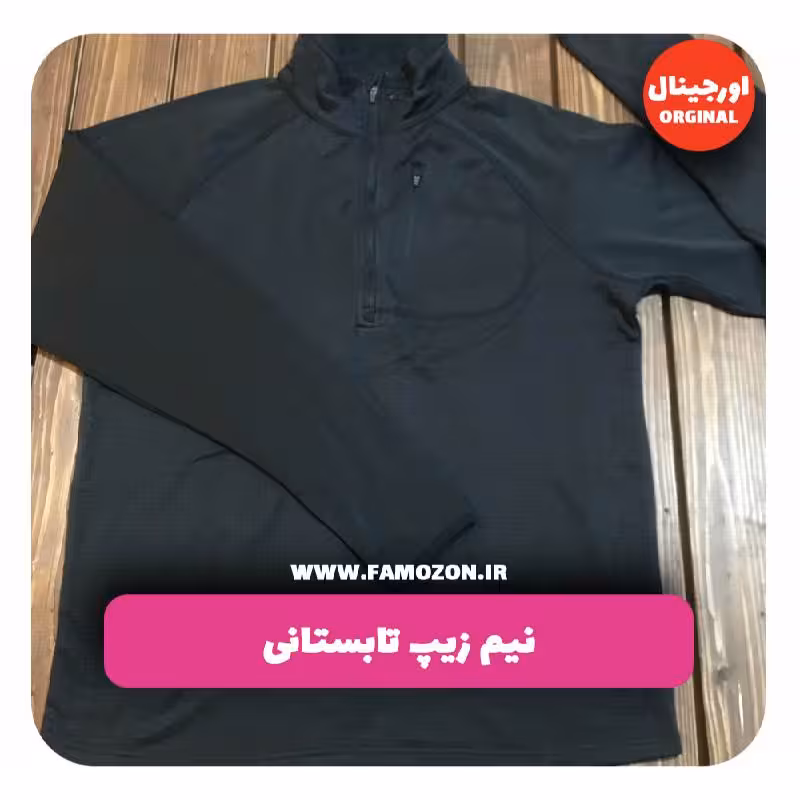 نیم زیپ تابستانی مشکی اورجینال