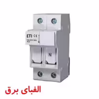 پایه فیوز سیلندری تک پل و نول 51*14 ای تی آی