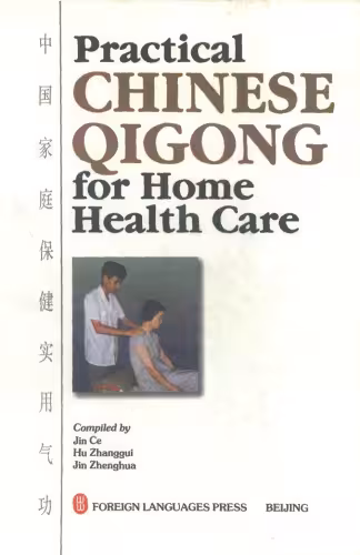 خرید و دانلود نسخه کامل کتاب Practical Chinese Qigong for Home Health Care