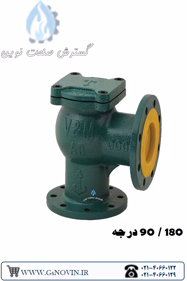 شیر یکطرفه سوپاپی 180 / 90 درجه وگ امید گلستان GGG40