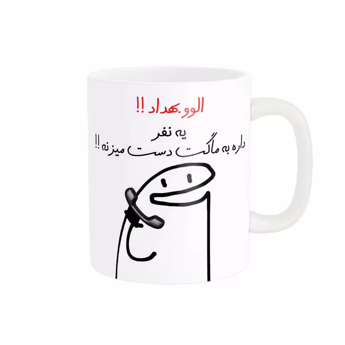 ماگ راسای مدل الوو اسم بهداد