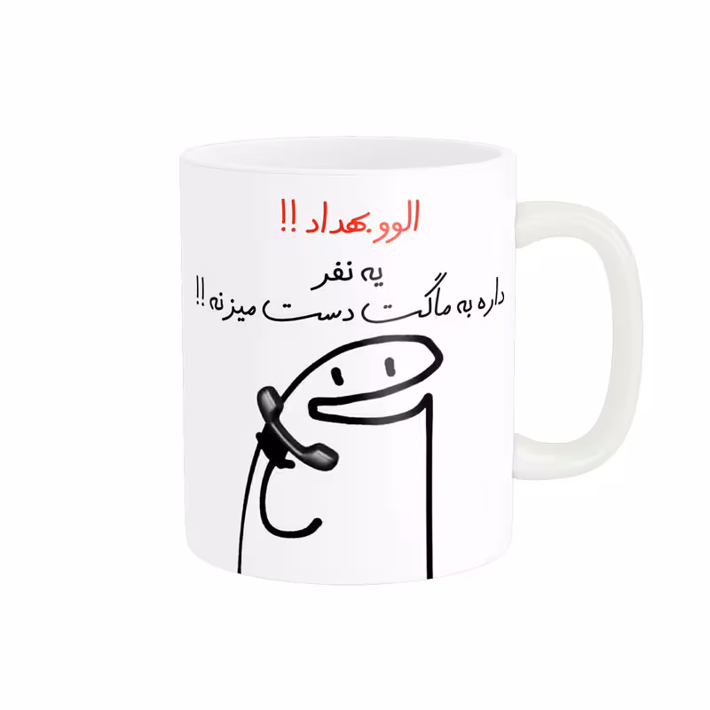 ماگ راسای مدل الوو اسم بهداد
