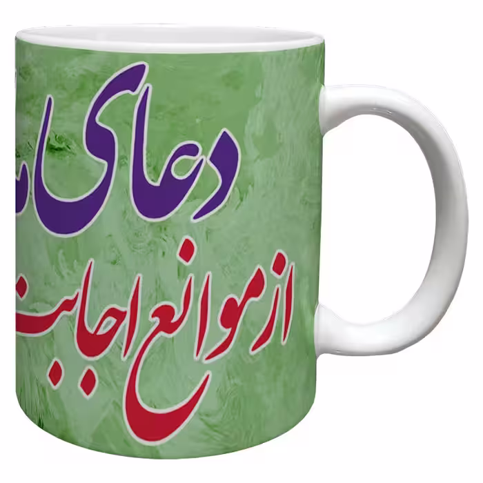 خرید ماگ-لیوان  روز مادر کد 56