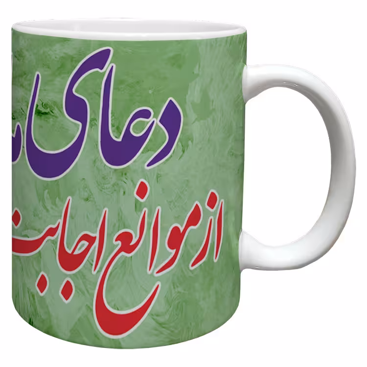 خرید ماگ-لیوان روز مادر کد 56
