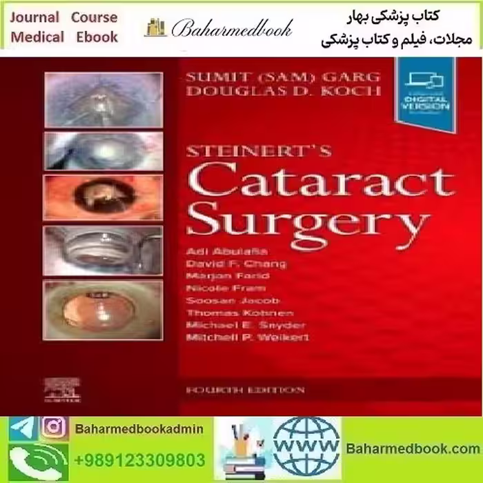 Steinert's Cataract Surgery 2023 TRUE PDF price 2€ - کتاب پزشکی بهار
