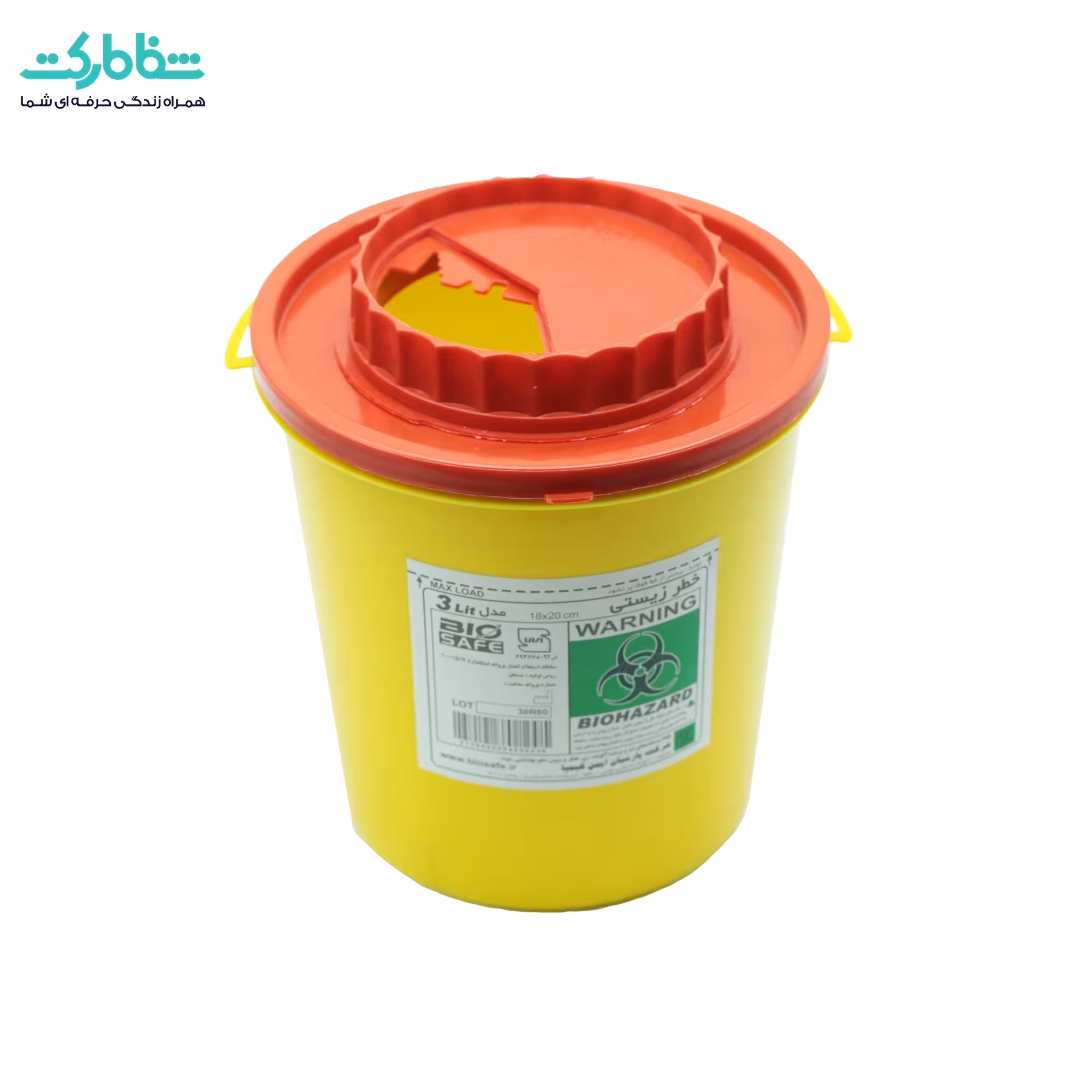 سیفتی باکس 3 لیتری