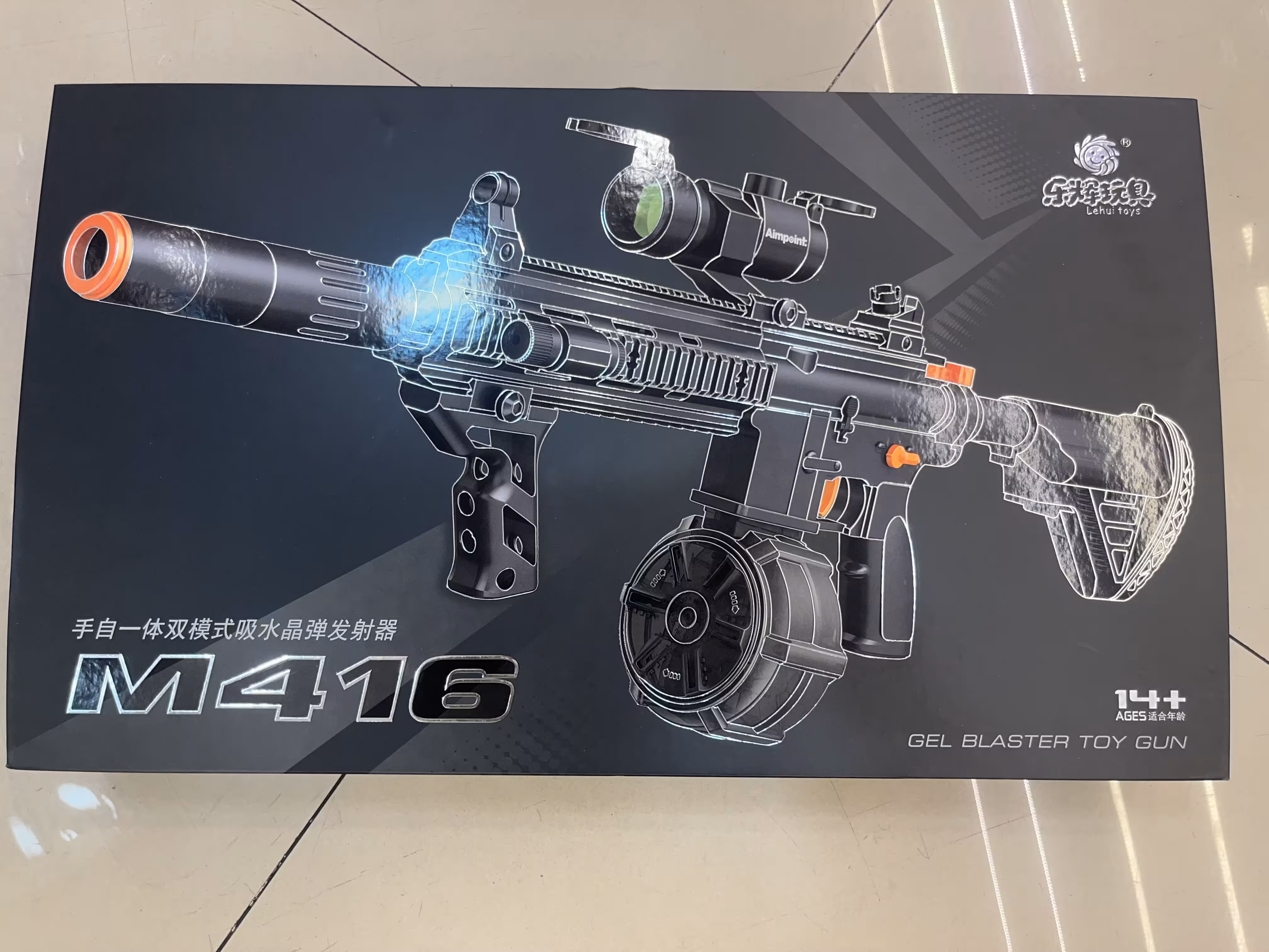 تفنگ بزرگ شارژی m416 با قابلیت پرتاب تیر ژله ای