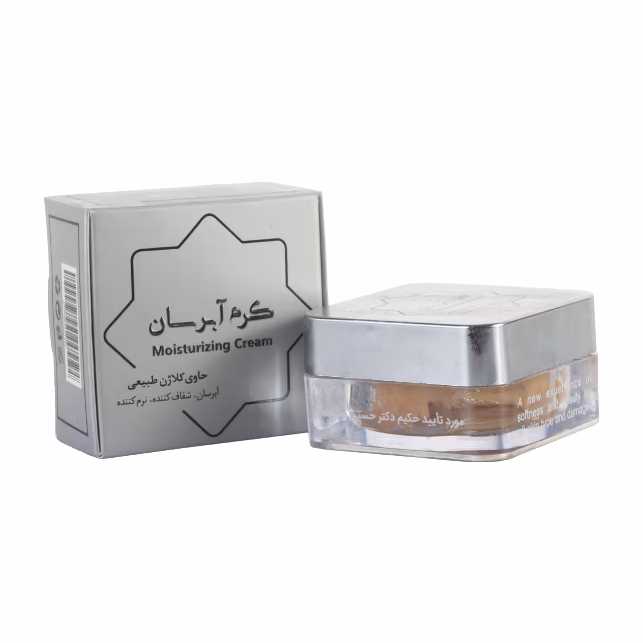 کرم آبرسان 140 گرمی