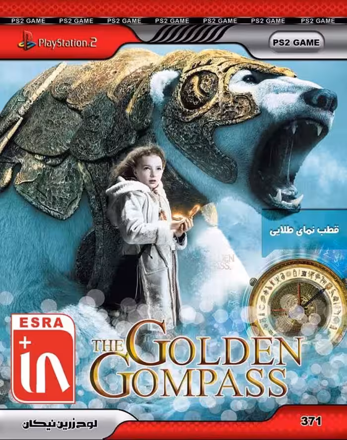 THE GOLDEN GOMPASS PS2