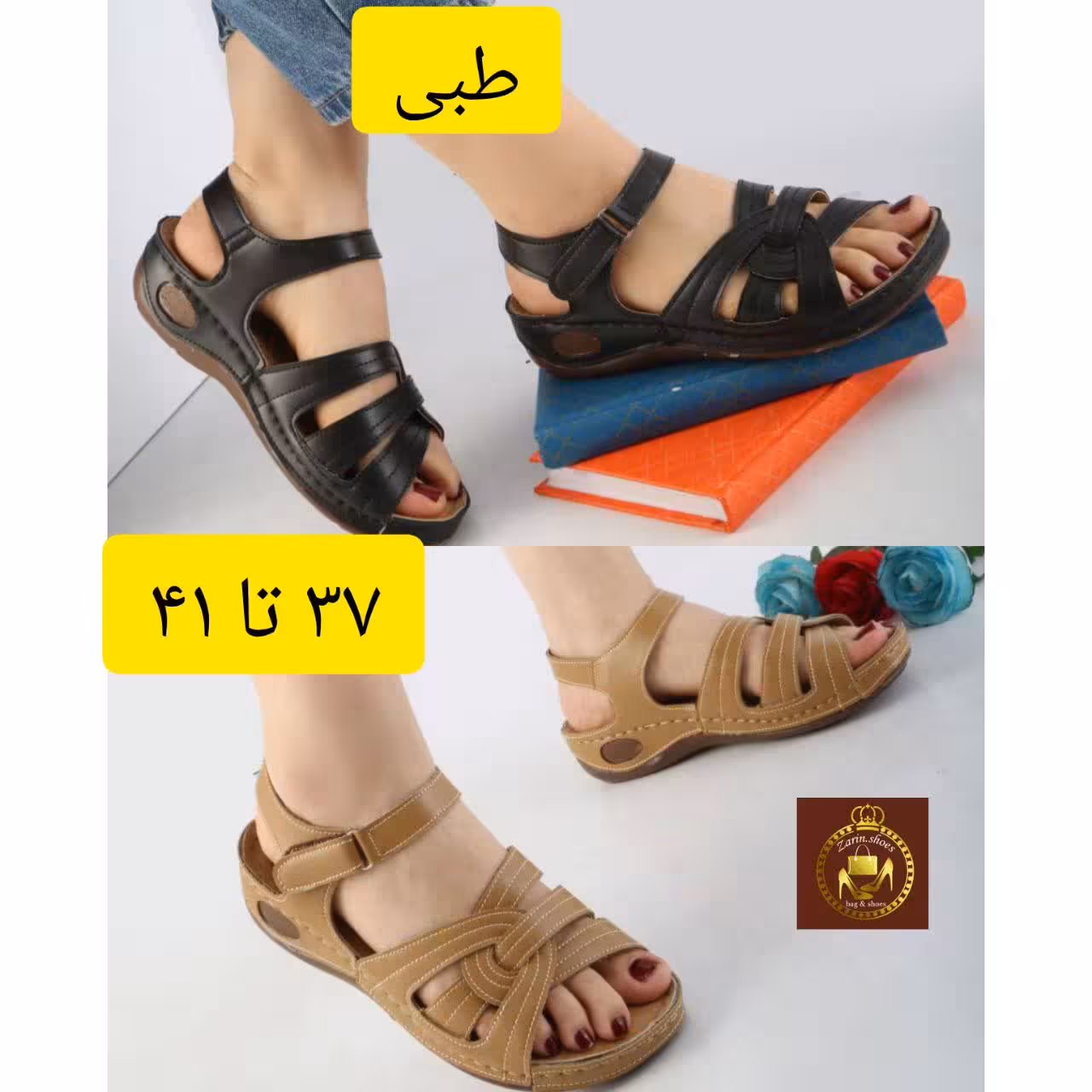 صندل طبی زنانه اسپرت مدل خرچنگی
