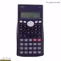 ماشین حساب مهندسی 1710 دلی