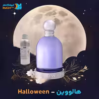 عطر خالص هالووین خسوس دل پوزو | Jesus Del Pozo Halloween