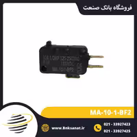 میکروسوئیچ TRS مدل MA-10-1-BF2