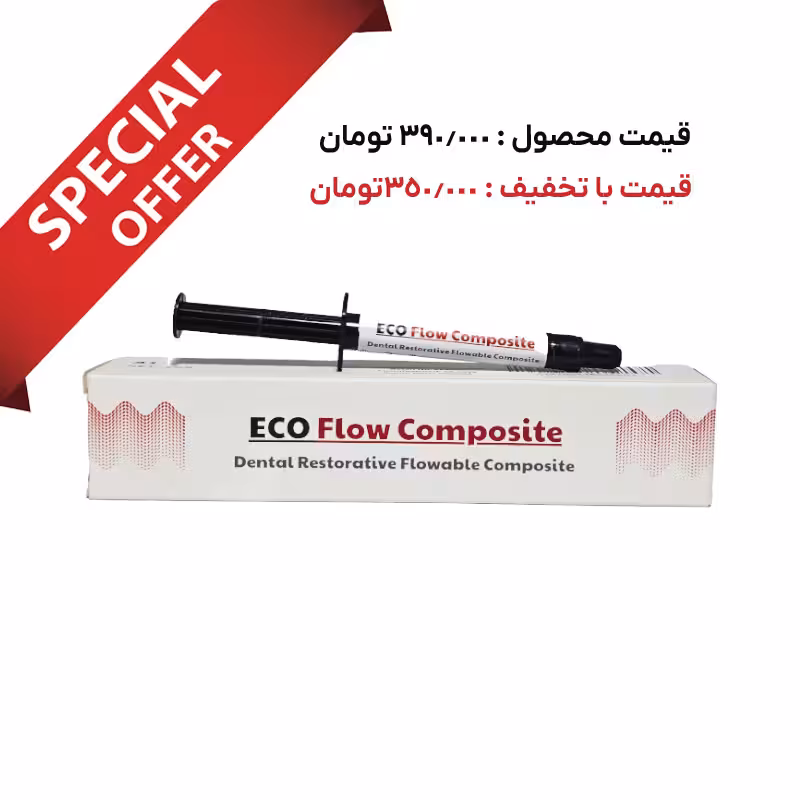 پک 20 عددی کامپوزیت فلو ECO – Flowable Composite A3