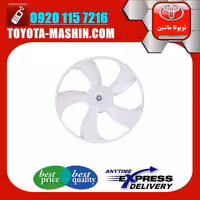 پروانه فن اصلی تویوتا کرولا 2008-2010 برند تویوتا جنیون پارتس