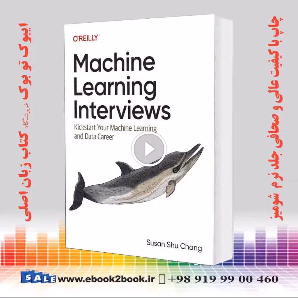 Machine Learning Interviews