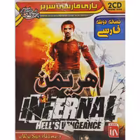 بازی Infernal Hell’s Vengeance کامپیوتر نشر سریر