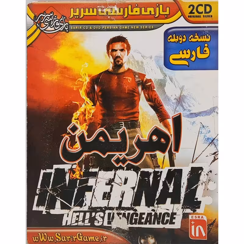 بازی Infernal Hell’s Vengeance کامپیوتر نشر سریر