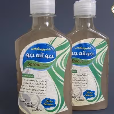 شامپو جوانه جو