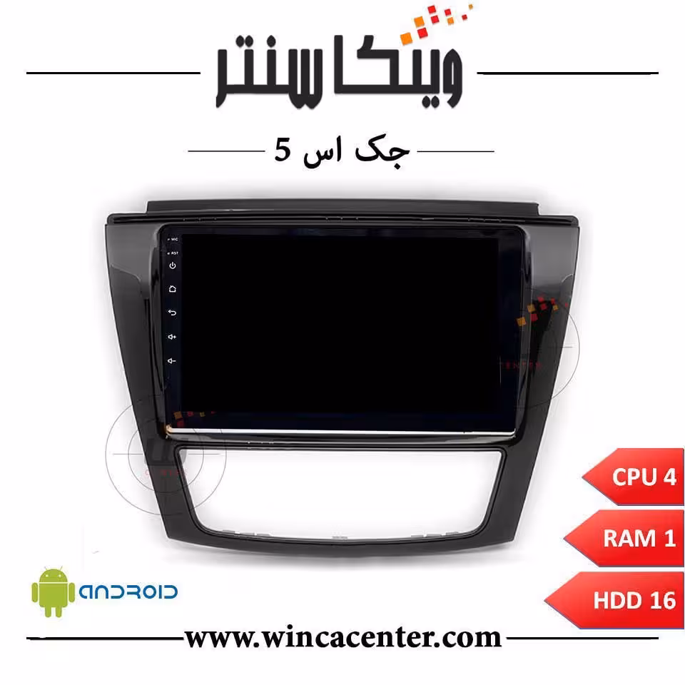 مانیتور اندروید جک S5  سری 4116 رم 1 حافظه 16