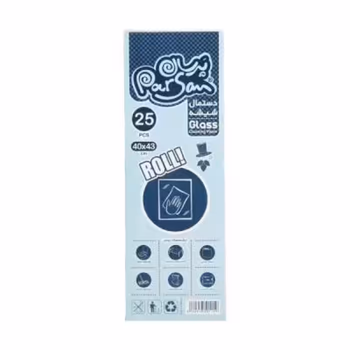 دستمال نظافت خانه و آشپزخانه پرسان کد 501159