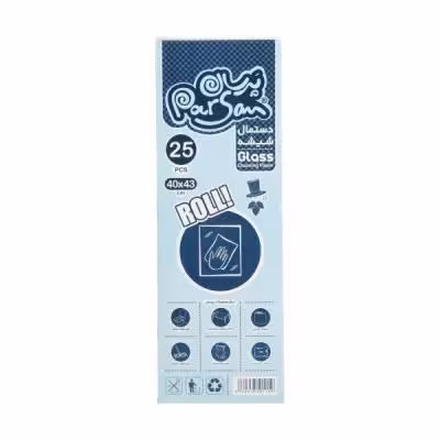 دستمال نظافت خانه و آشپزخانه پرسان کد 501159