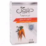 صابون هویج ضد التهاب دیترون لاین(110گرم)