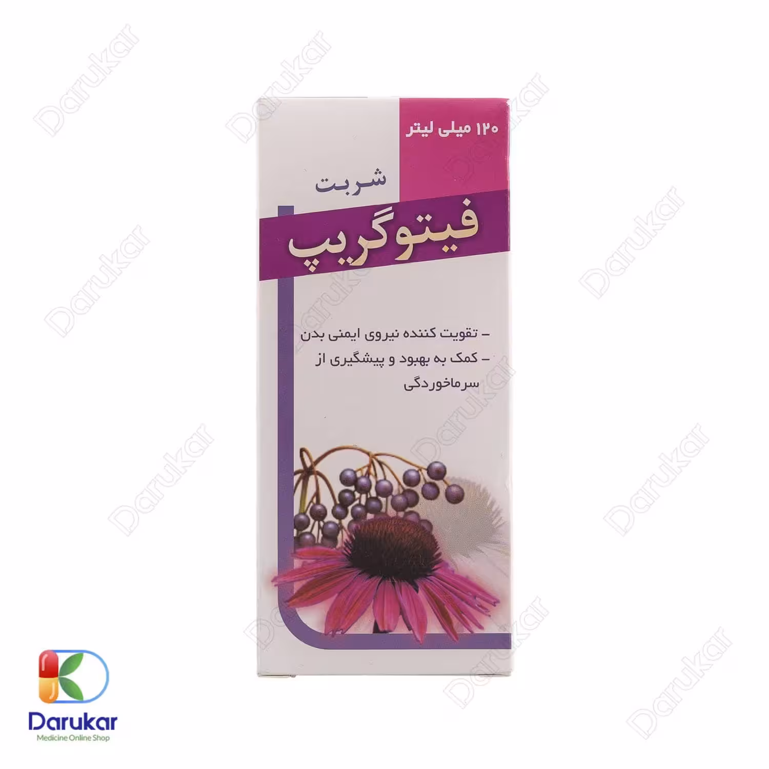 شربت فیتوگریپ گل دارو