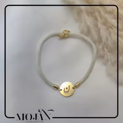 دستبند با حروف فارسی کد 73