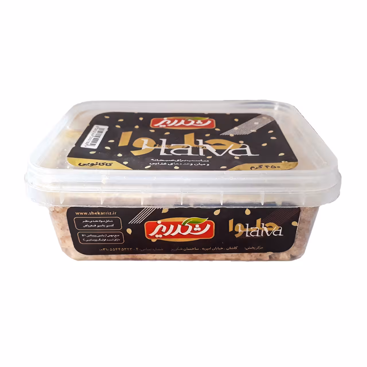 حلوا ارده کاکائویی شکرریز 450 گرمی