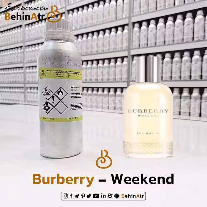 اسانس عطر باربری ویکند زنانه Burberry Weekend