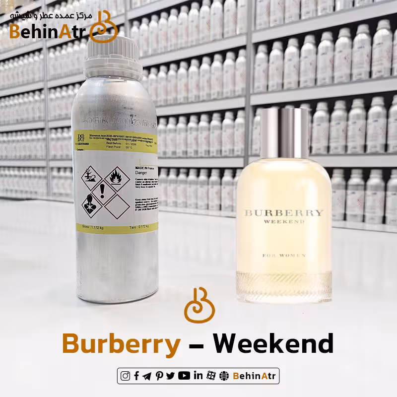 اسانس عطر باربری ویکند زنانه Burberry Weekend