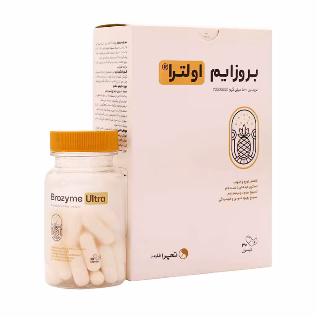 کپسول بروزایم اولترا تچرا فارمد 30عدد | Tachra Pharmed Brozyme Ultra
