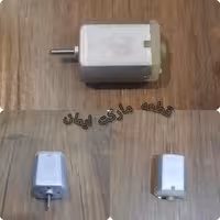 موتوربنداندازبرقی