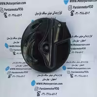 قاب دیسک جلو تریل GY ایرانی WR مشکی