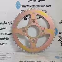 دنده زنجیر عقب تریل روان چهار سوراخ (42T _ 520H) WR