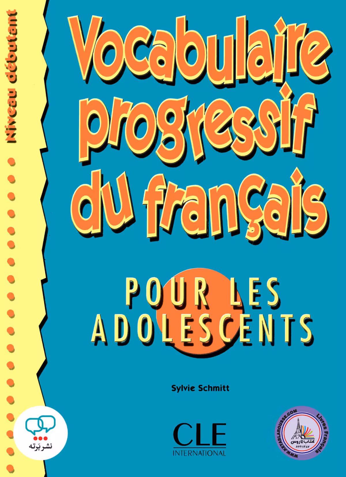 کتاب فرانسوی وکبیولر پروگرسیو نوجوانان Vocabulaire progressive du francais pour les adolecents Niveau debutant