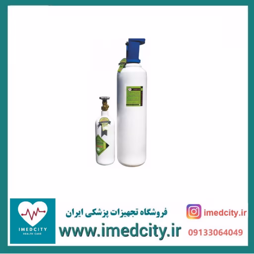 کپسول اکسیژن 5 لیتری فولادی بدو درز