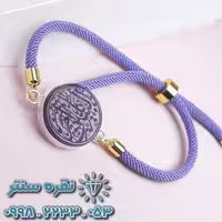 دستبند آمتیست