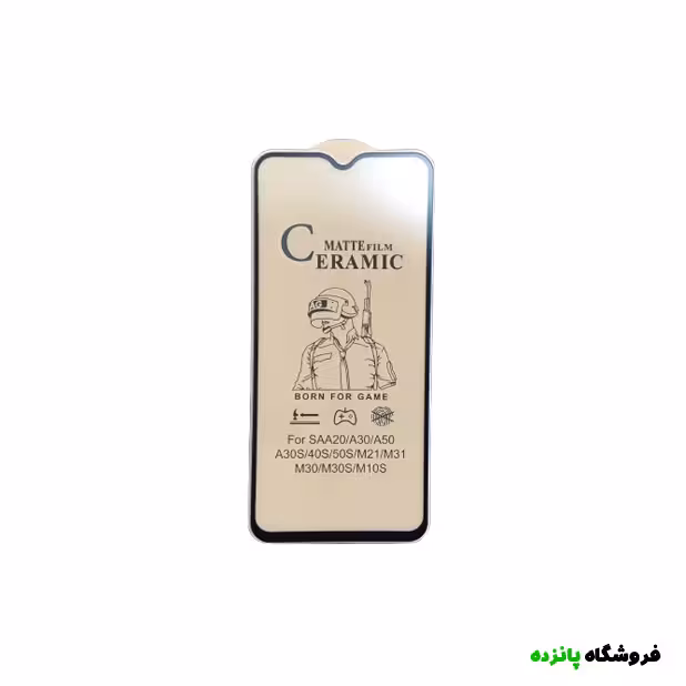 محافظ صفحه نمایش سرامیکی SAMSUNG A20