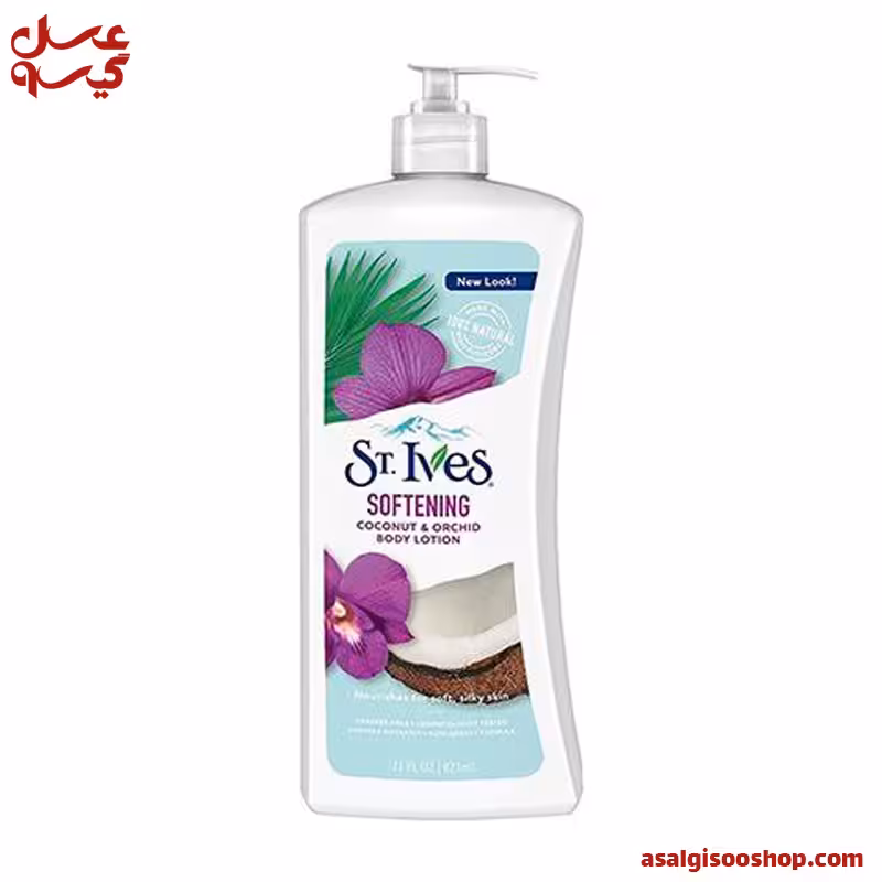 لوسیون بدن نارگیل و ارکیده سینت اویز ST.Ives مدل SOFTENING|کد1672