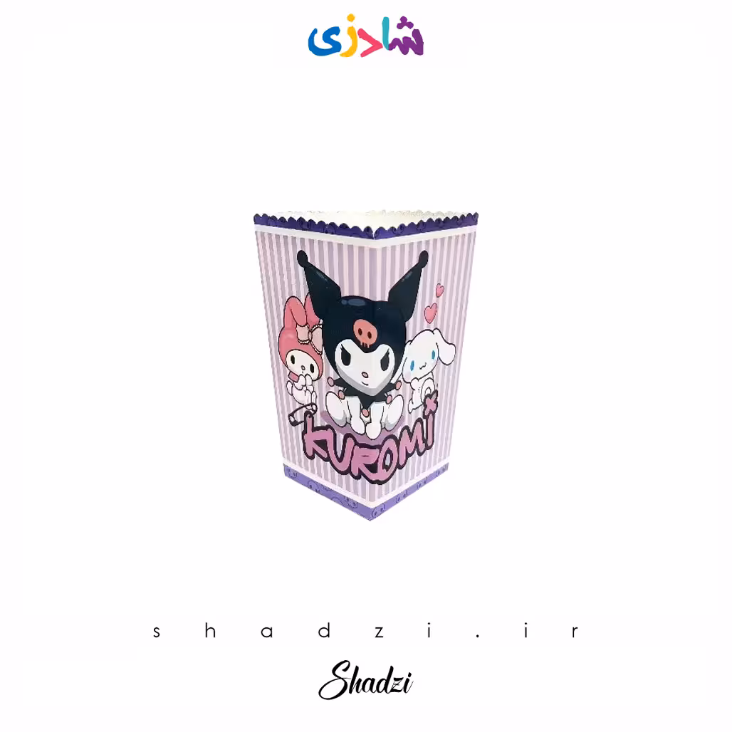 ظرف پاپکورن کرومی (10عددی)