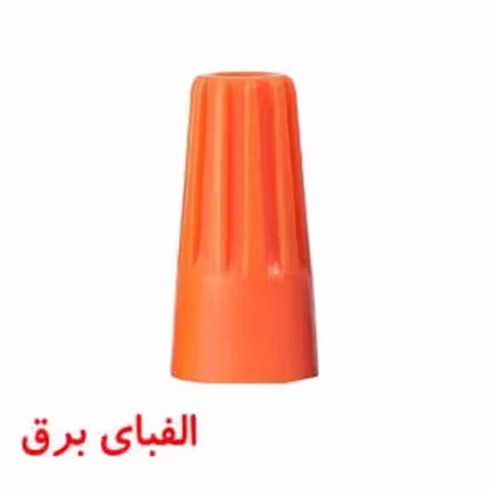 کانکتور پیچی نارنجی SP3